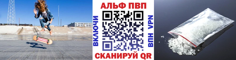 Alpha PVP СК КРИС  Купить  Бобров 