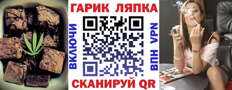 Купить закладки  Бобров  Cannafood конопля 