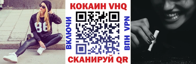 Купить где  Бобров  Кокаин Колумбийский 