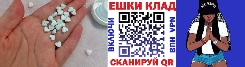 Купить где  Бобров  Ecstasy 250 мг 