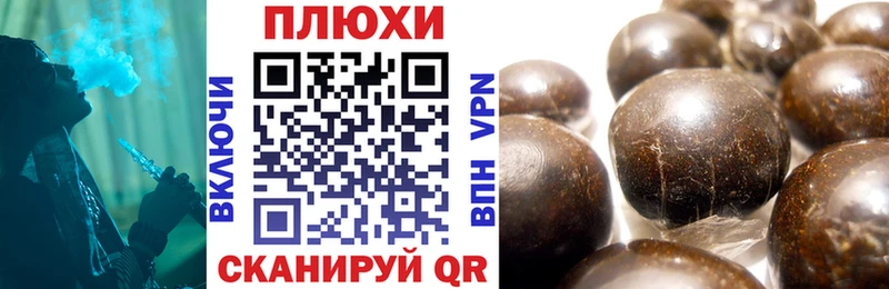 ГАШ hashish Бобров