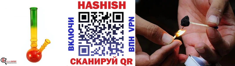 Купить  Бобров  Гашиш VHQ 