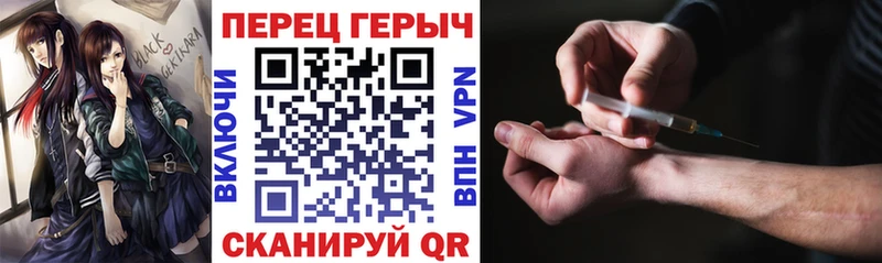 Купить где  Бобров  ГЕРОИН герыч 