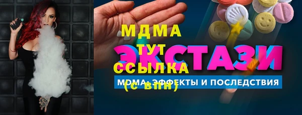твердый Кинешма