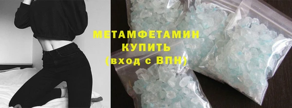 твердый Кинешма