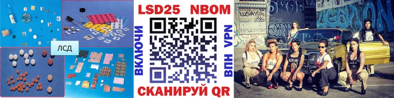 Купить закладки  Бобров  ЛСД экстази кислота 