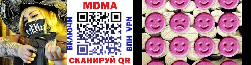 Купить  Бобров  MDMA VHQ 