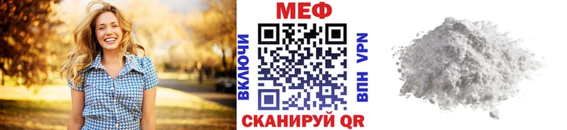 МЯУ-МЯУ кристаллы  Бобров 