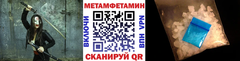 Купить где  Бобров  МЕТАМФЕТАМИН Methamphetamine 
