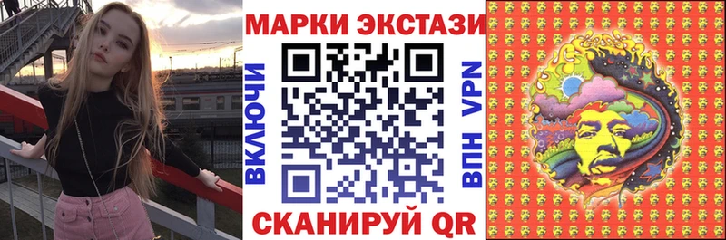 Купить закладки  Бобров  Марки 25I-NBOMe 1,8мг 