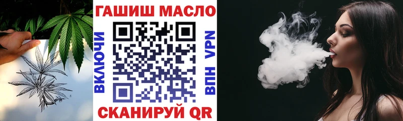 ТГК вейп  Купить где  Бобров 