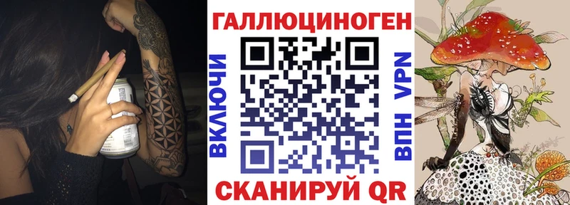 Купить  Бобров  Галлюциногенные грибы мухоморы 