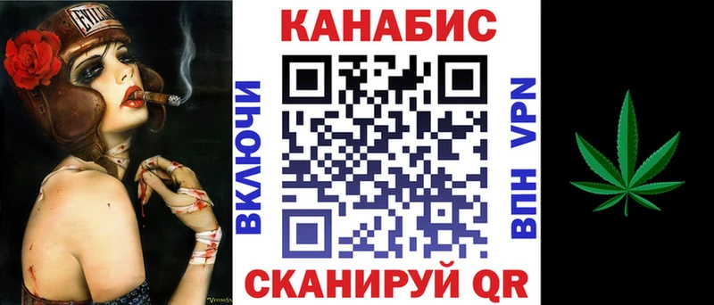 Конопля Amnesia  Купить закладки  Бобров 